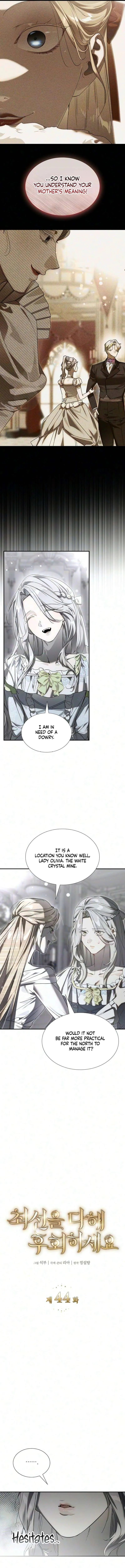 Do Your Best and Regret Chapter 44 58 84d510b79fe9