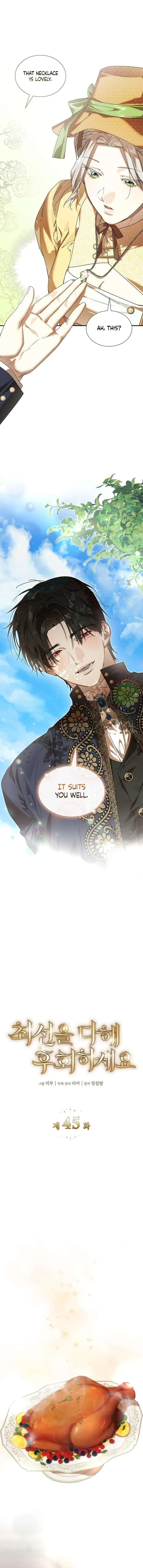 Do Your Best and Regret Chapter 45 49 10409435203b