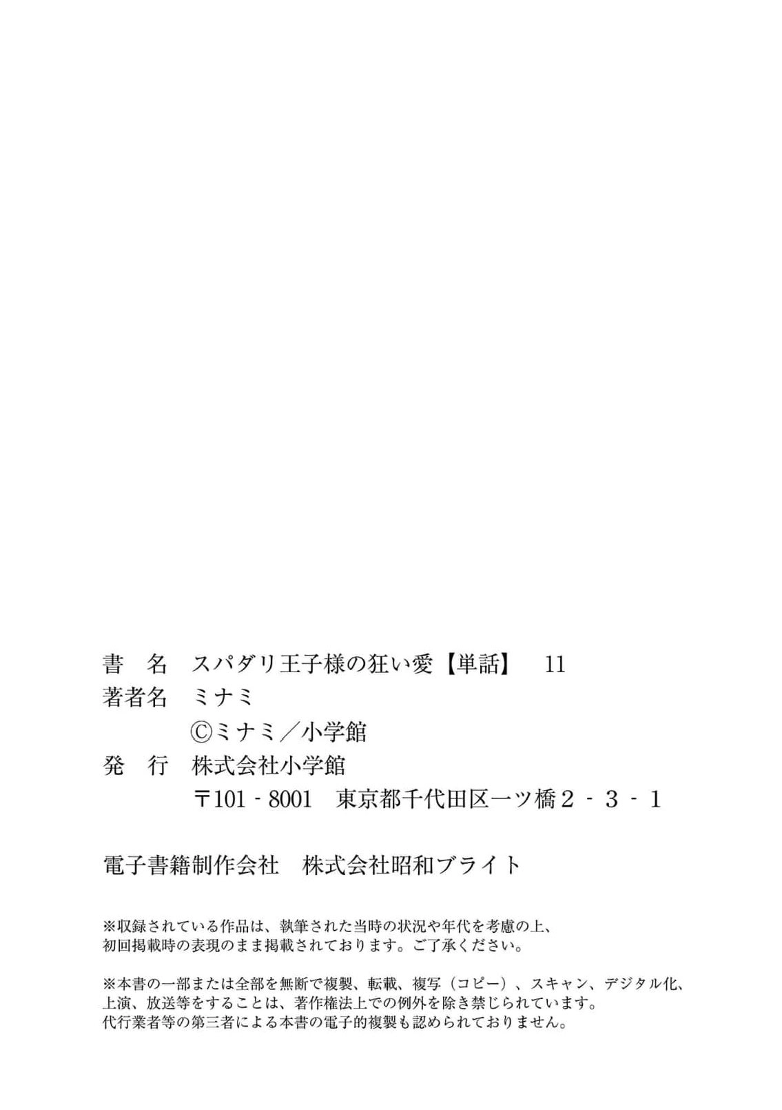 11512b7e0fdc