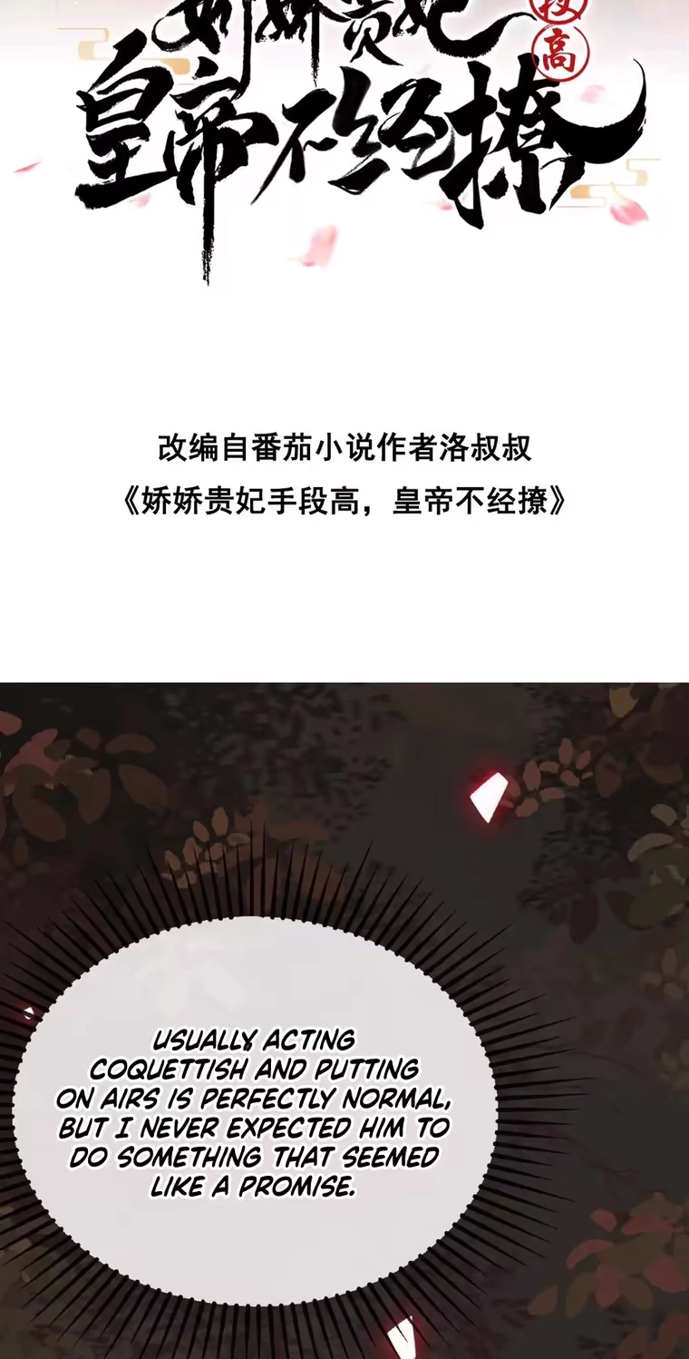 The Delicate and Noble Concubine Has Lots of Tricks, and the Emperor Does Not Flirt With Her Chapter 128 80 26db0ace882b