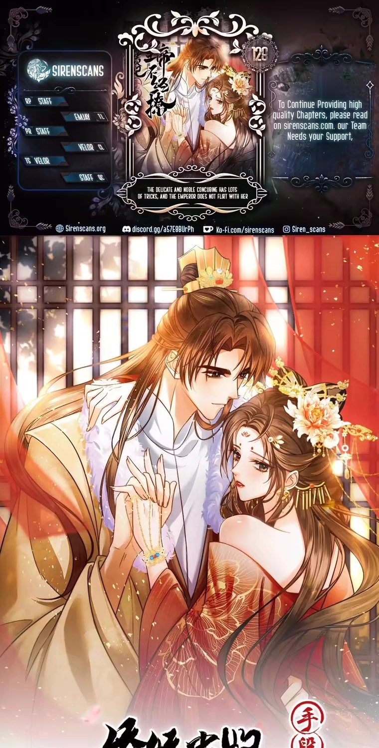 The Delicate and Noble Concubine Has Lots of Tricks, and the Emperor Does Not Flirt With Her Chapter 128 79 486c111c3ff3