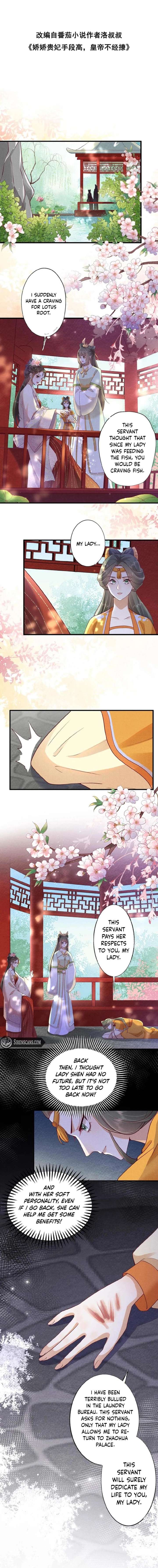 The Delicate and Noble Concubine Has Lots of Tricks, and the Emperor Does Not Flirt With Her Chapter 64 39 002