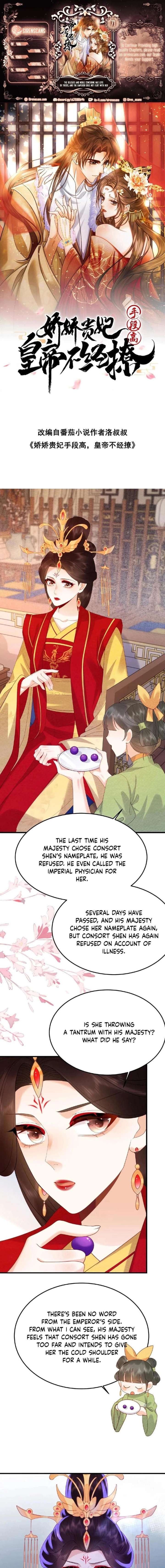 ch 71 1