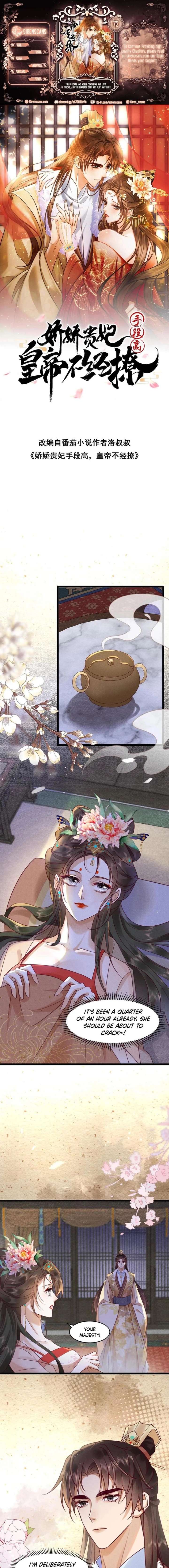 The Delicate and Noble Concubine Has Lots of Tricks, and the Emperor Does Not Flirt With Her Chapter 72 28 ch 72 1