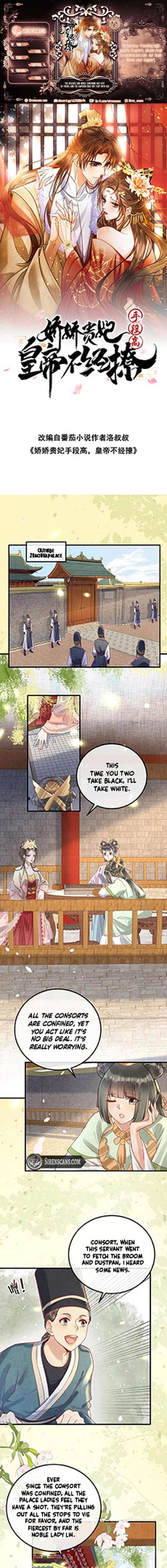 ch 75 1