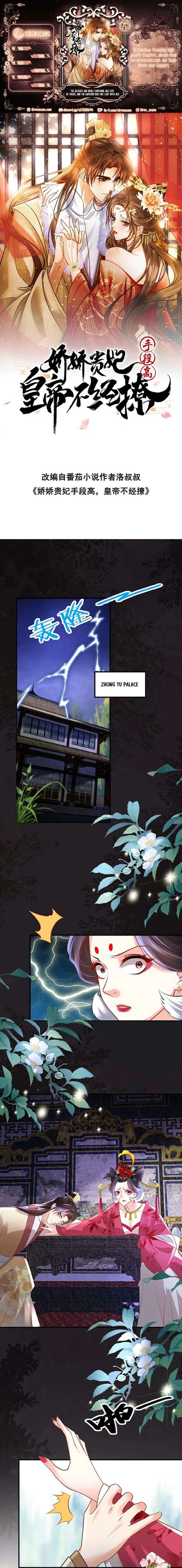 ch 76 1