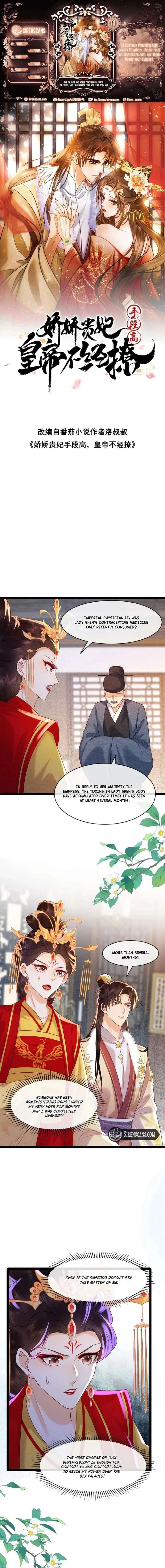 ch 81 1