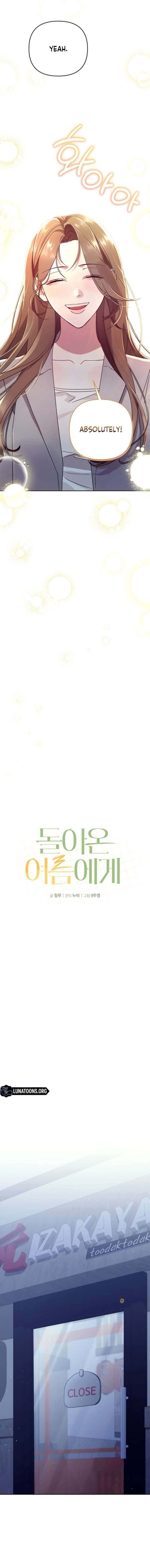 To the Summer That Returned Chapter 36 59 ch 36 2