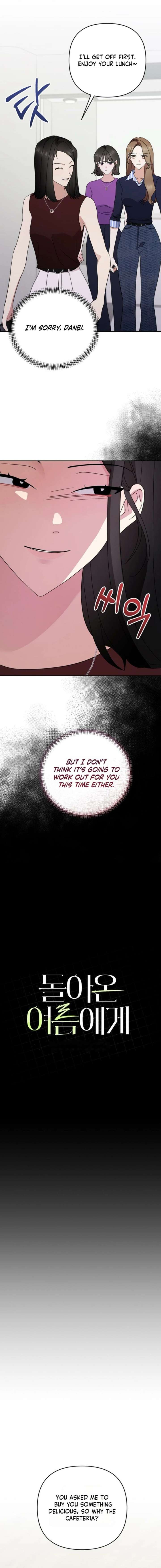 To the Summer That Returned Chapter 44 71 ch 44 14