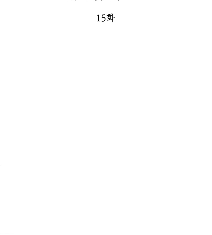 The World-Class Extra’s Walkthrough Chapter 15 498 ch 15 89