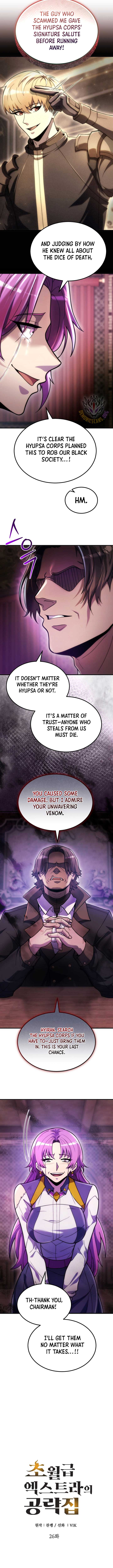 The World-Class Extra’s Walkthrough Chapter 26 46 ch 26 3
