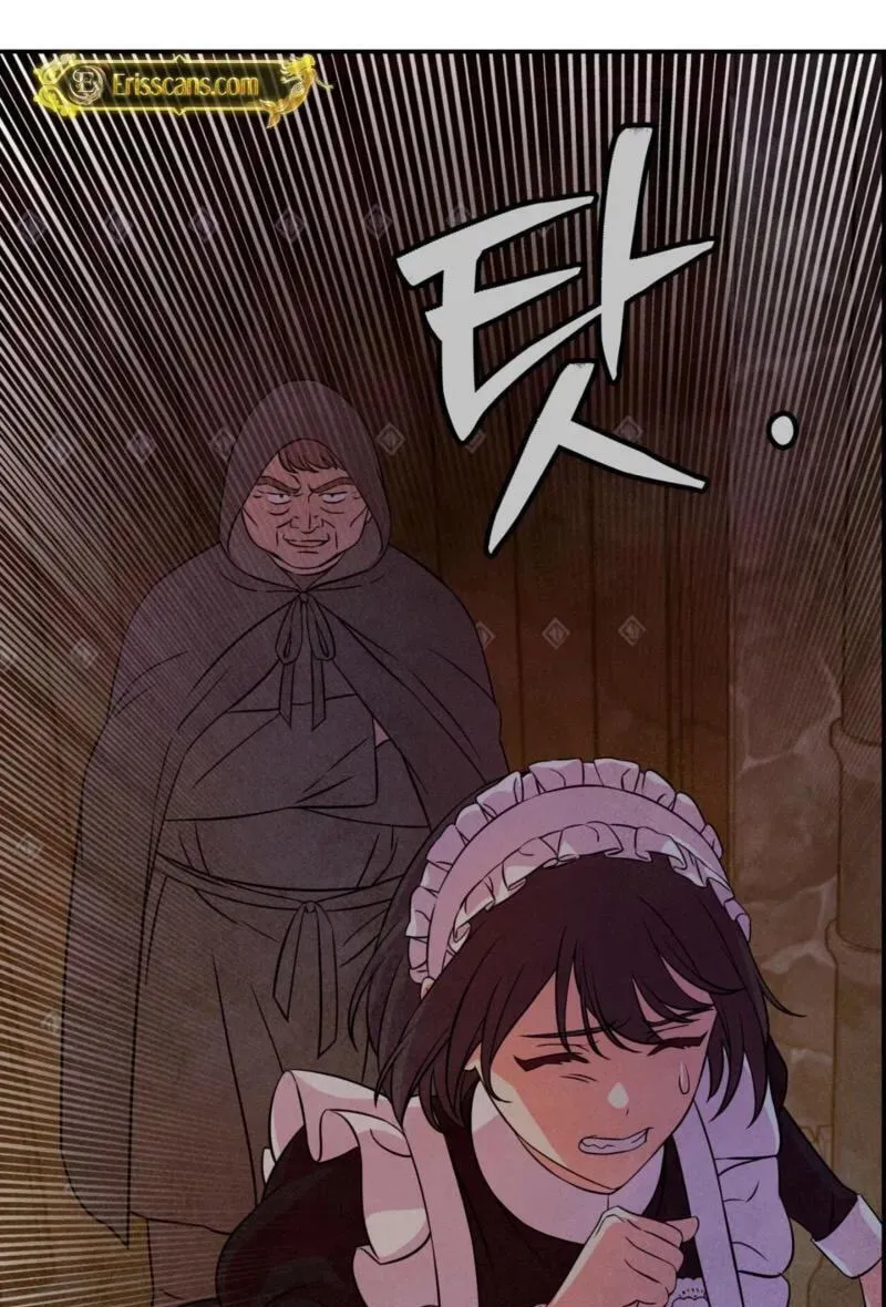 My Master Doesn’t Bite People Chapter 42 272 9050ff1c595a