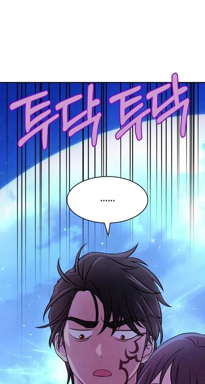 My Master Doesn’t Bite People Chapter 45 219 8bdbacf1062f