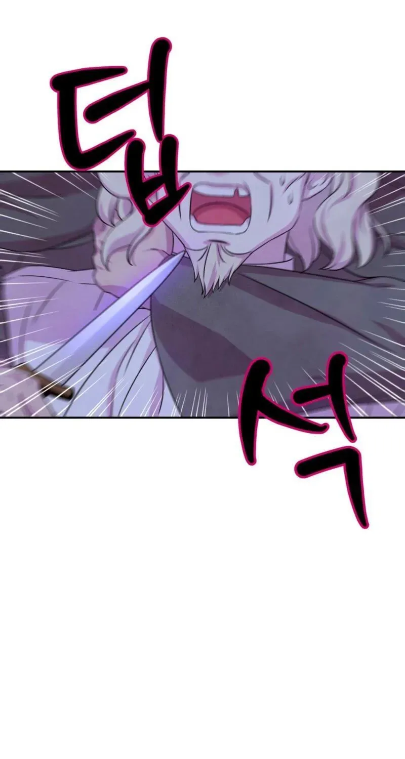 My Master Doesn’t Bite People Chapter 45 197 b5a85a70c677