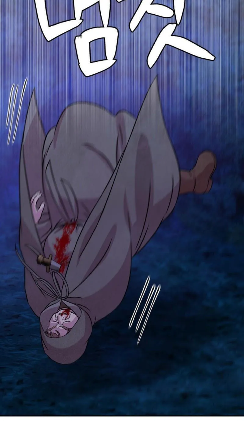 My Master Doesn’t Bite People Chapter 46 224 009d861baf1d