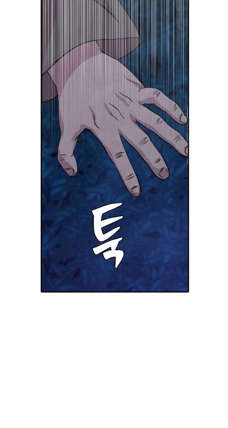 My Master Doesn’t Bite People Chapter 46 240 6ad46b0c3f4c