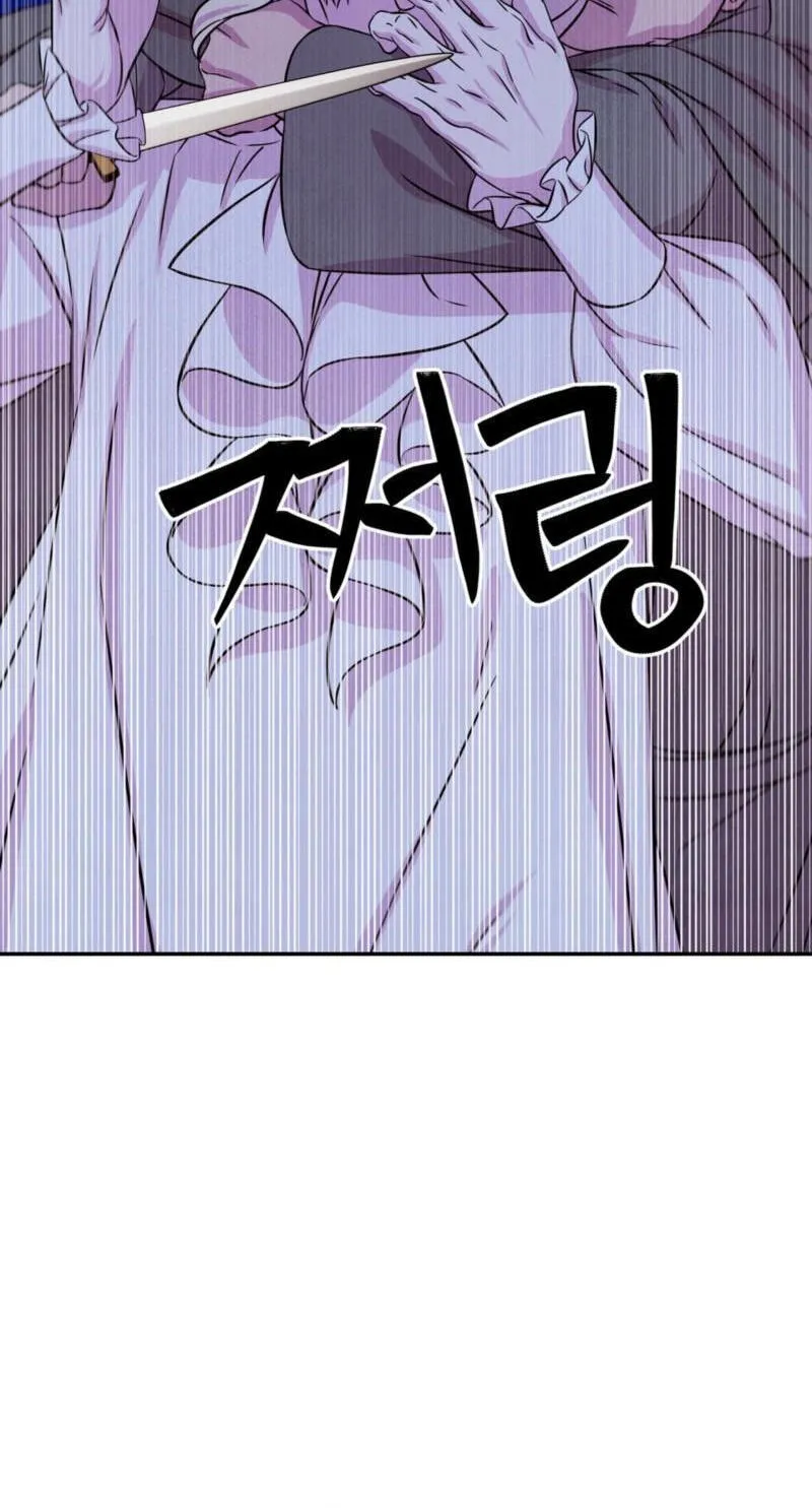 My Master Doesn’t Bite People Chapter 46 197 74c7e83626cb