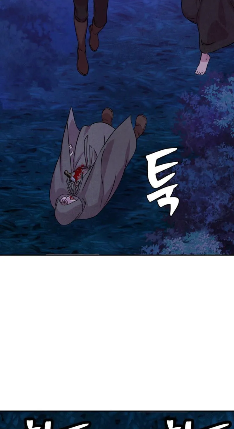 My Master Doesn’t Bite People Chapter 46 226 9b4d82cd7fac