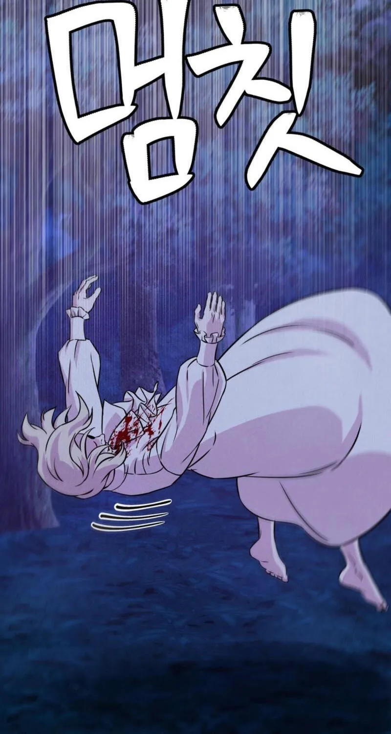 My Master Doesn’t Bite People Chapter 46 220 a6b7c4205156