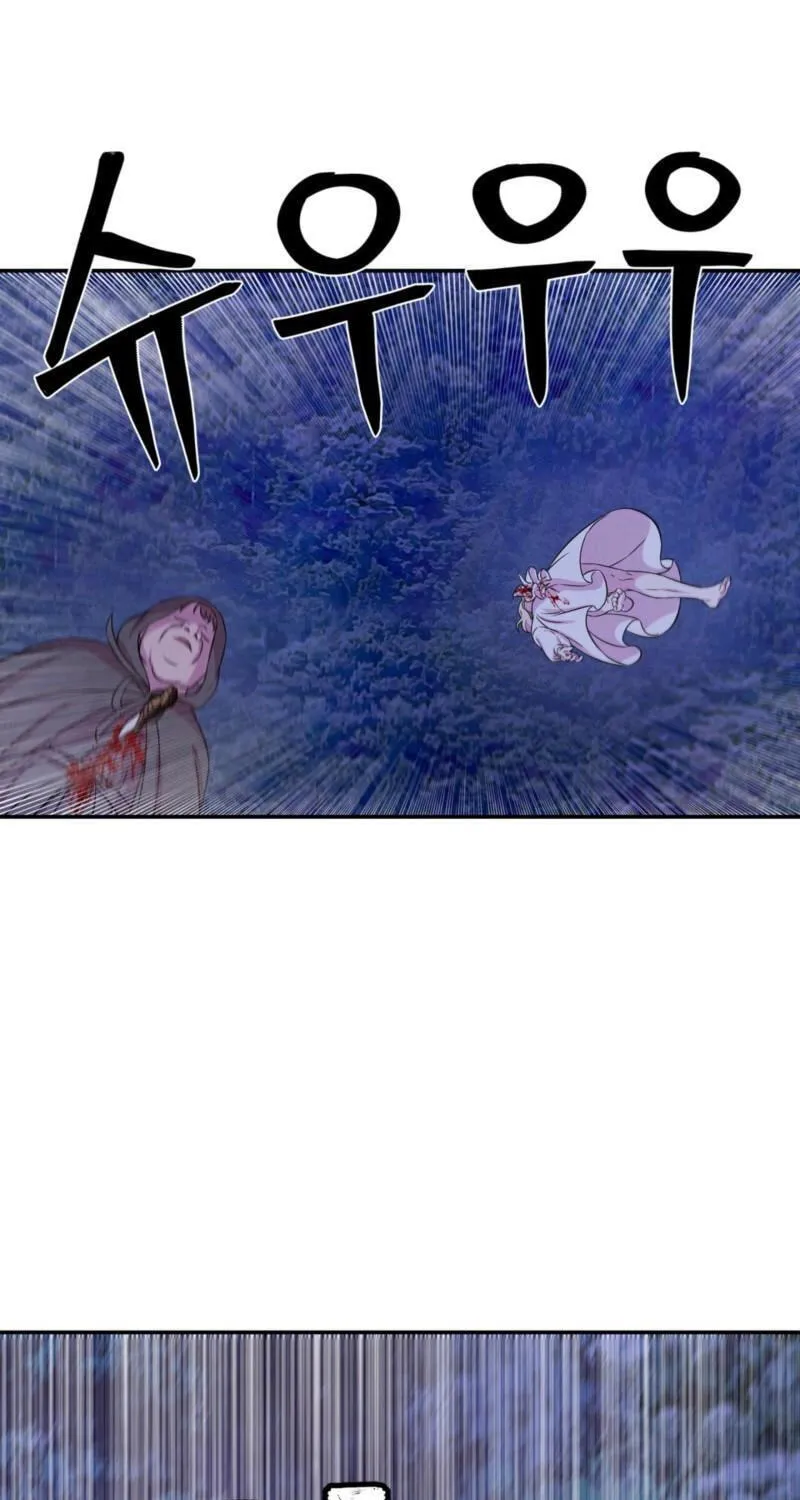 My Master Doesn’t Bite People Chapter 46 219 f3b0932a843f