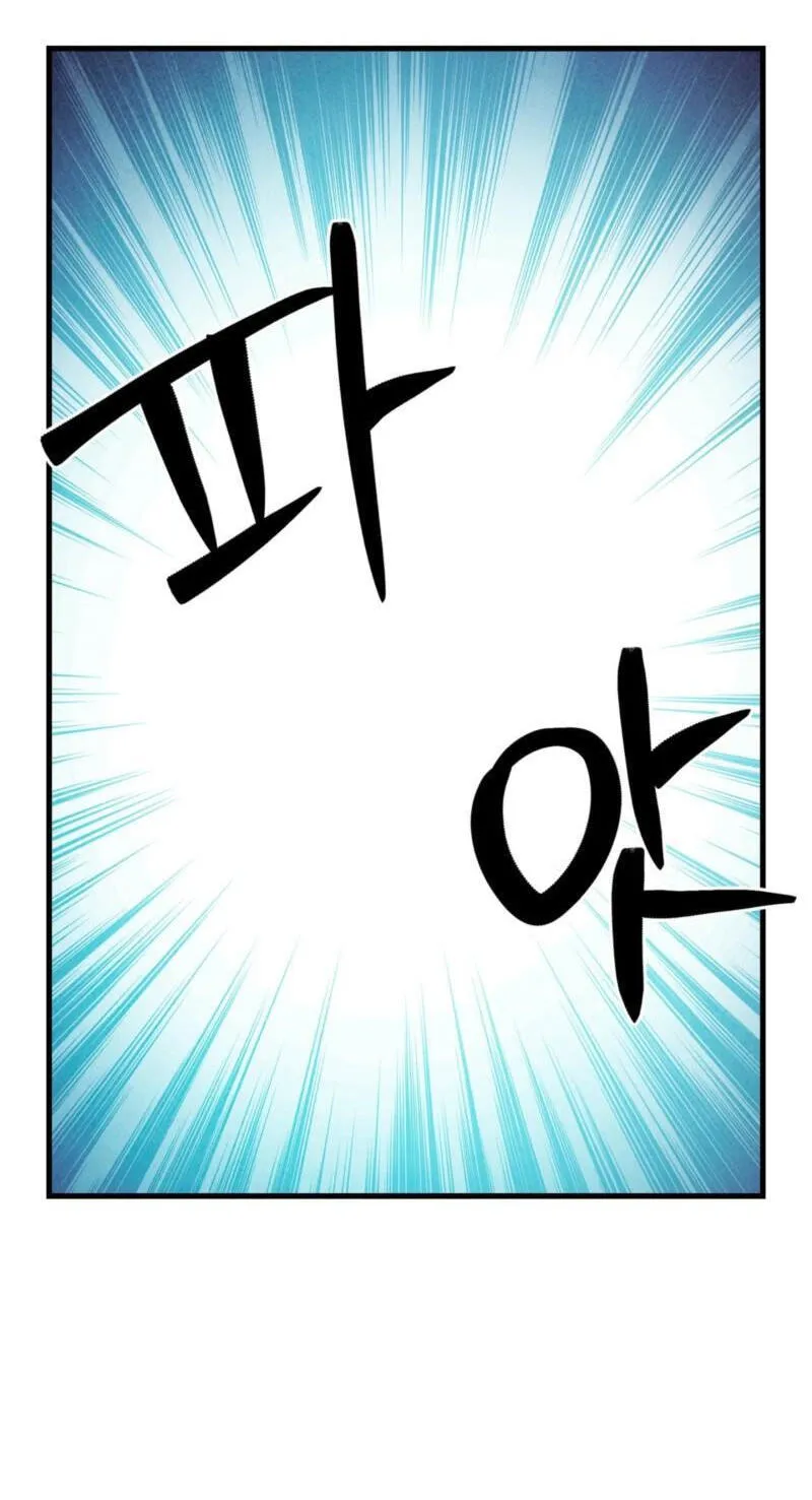 My Master Doesn’t Bite People Chapter 47 238 3a6e0f56843f