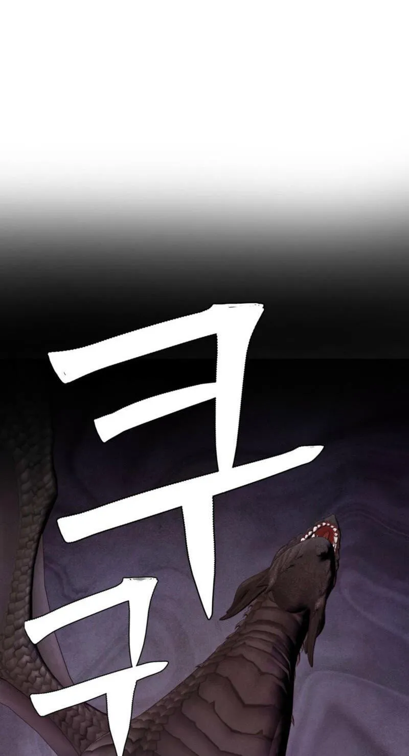 My Master Doesn’t Bite People Chapter 47 239 af3e8f86d85b