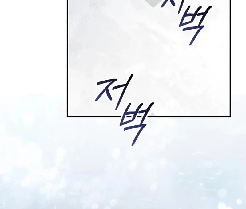 My Husband Was Stolen Twice Chapter 28 403 030