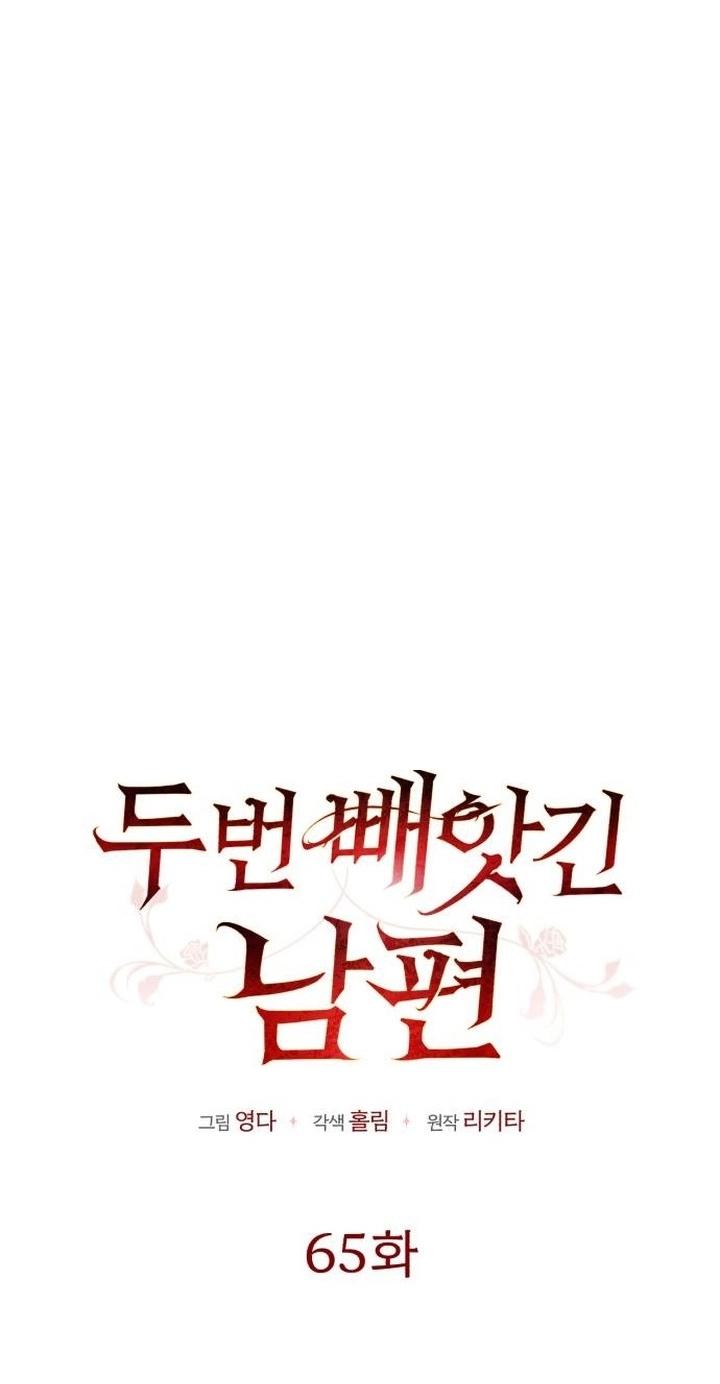 553dddd0145b