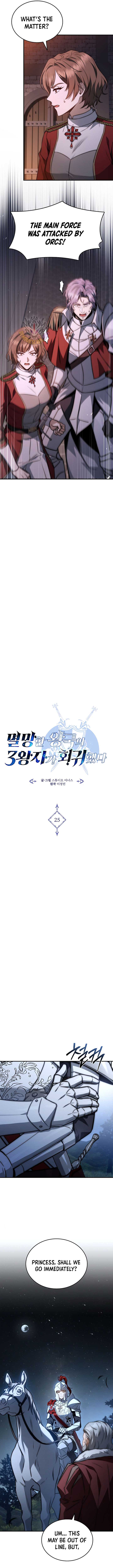 The Third Prince of the Fallen Kingdom has Regressed Chapter 25 58 ch 25 6