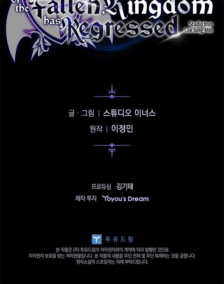 The Third Prince of the Fallen Kingdom has Regressed Chapter 26 619 ch 26 153