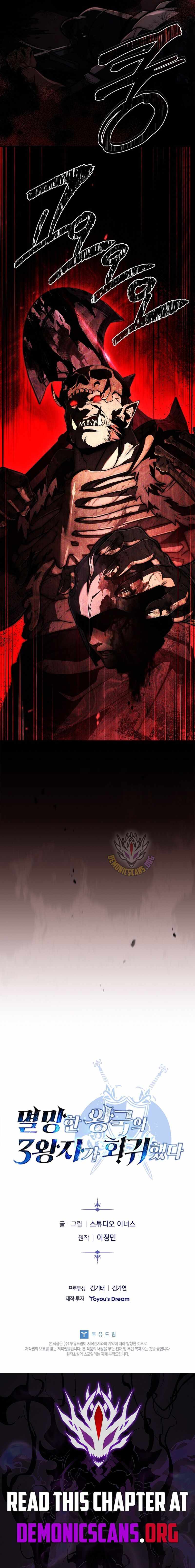 The Third Prince of the Fallen Kingdom has Regressed Chapter 42 87 20
