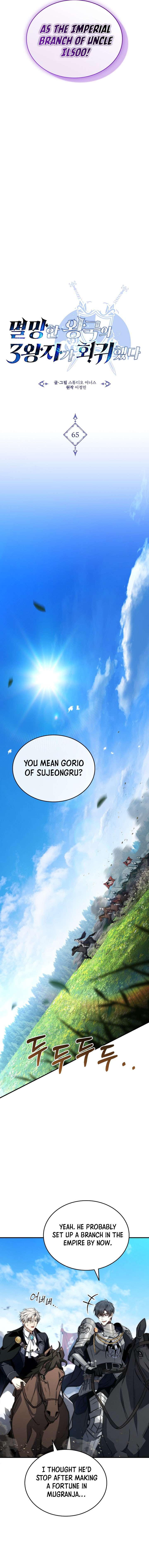 The Third Prince of the Fallen Kingdom has Regressed Chapter 65 57 ch 65 6