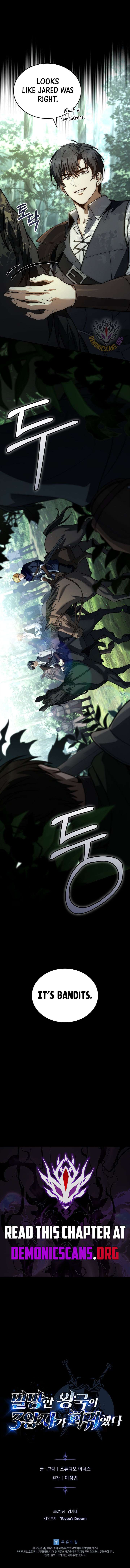 The Third Prince of the Fallen Kingdom has Regressed Chapter 68 60 ch 68 15
