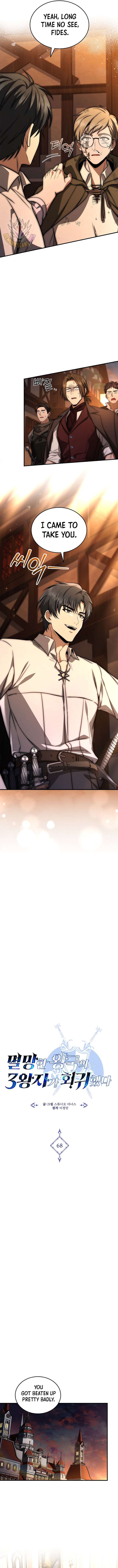 The Third Prince of the Fallen Kingdom has Regressed Chapter 68 50 ch 68 5