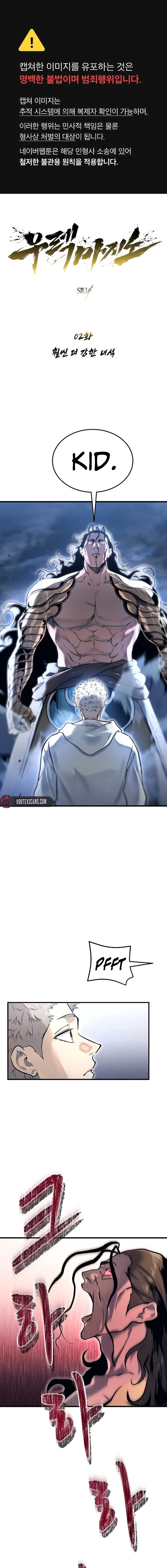 ch 2 1