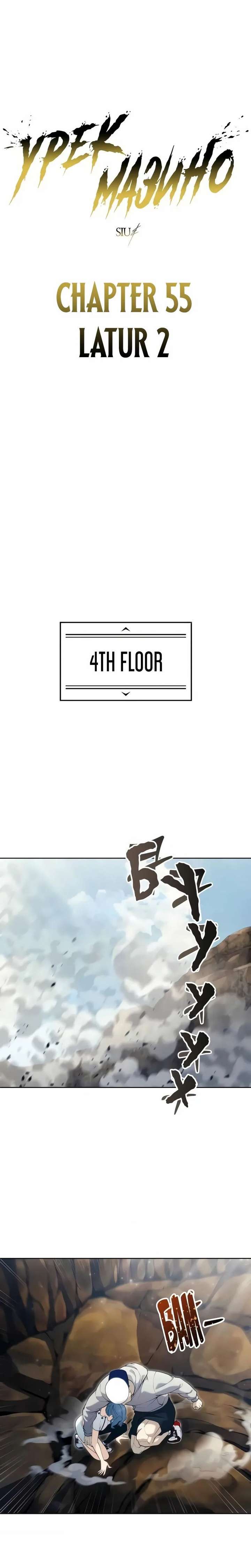 ch 55 2