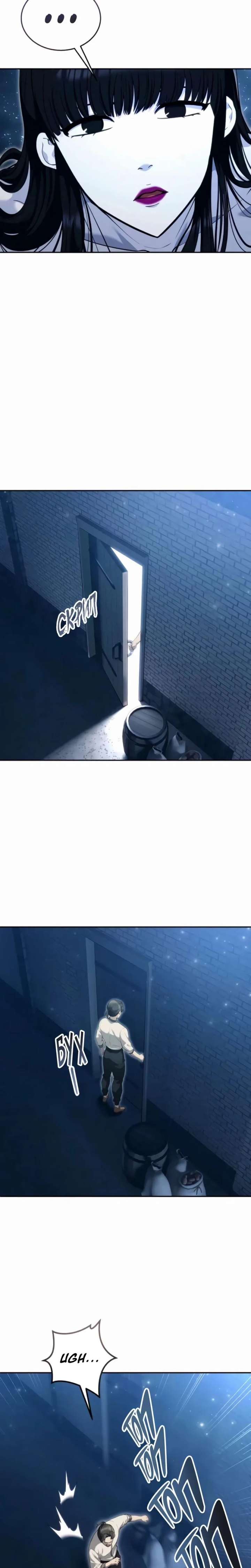 ch 58 18