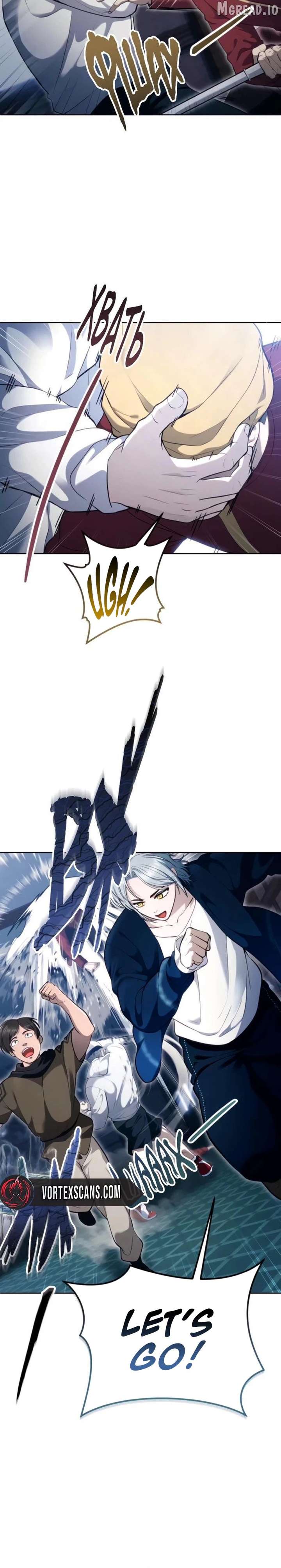 ch 61 18