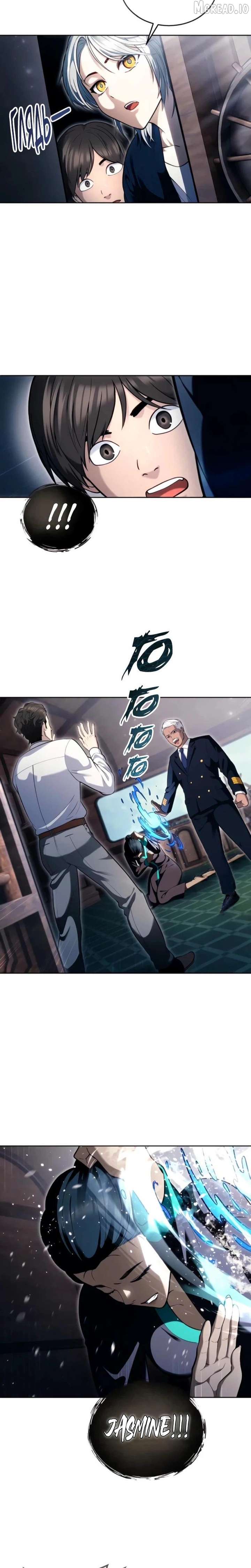 ch 61 20