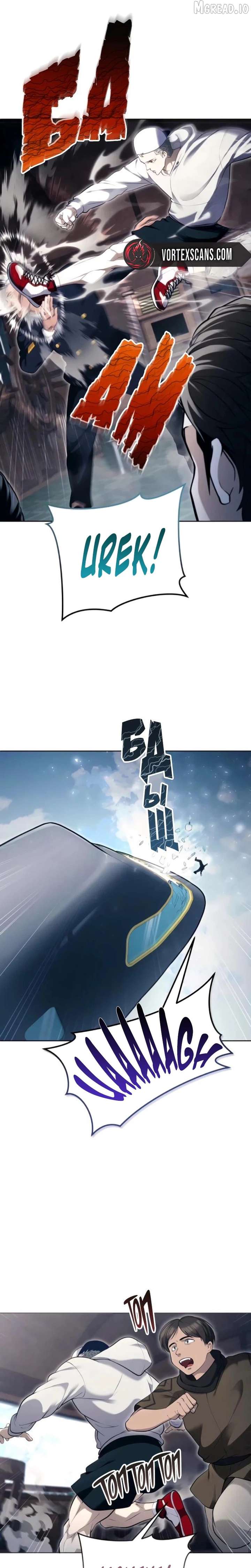 ch 61 29