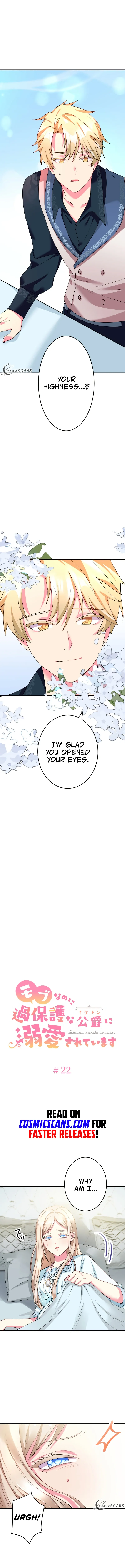Even though I become a side character, I’m being adored by an overprotective duke Chapter 22 60 02
