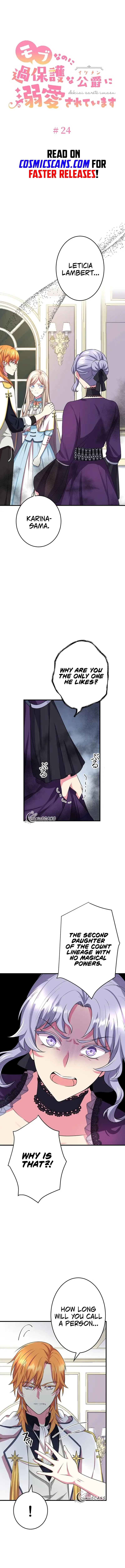 Even though I become a side character, I’m being adored by an overprotective duke Chapter 24 53 0