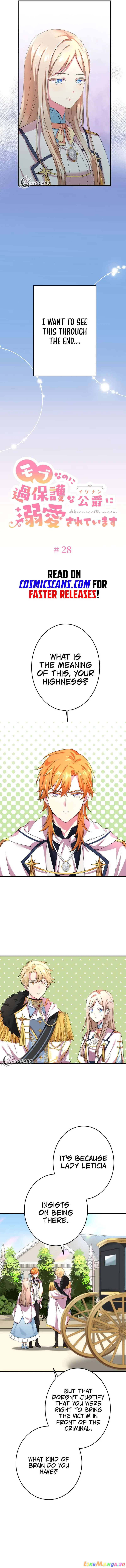 Even though I become a side character, I’m being adored by an overprotective duke Chapter 28 40 04