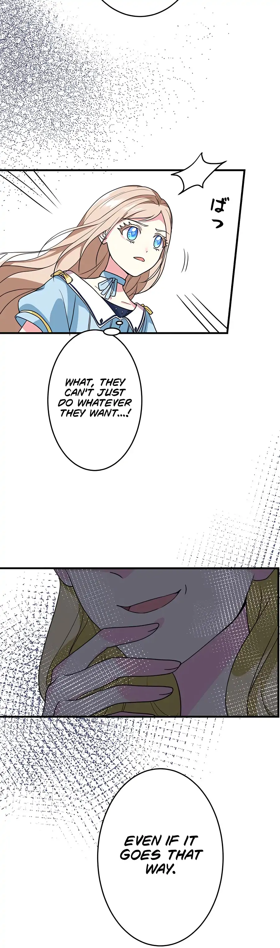 Even though I become a side character, I’m being adored by an overprotective duke Chapter 4 71 13