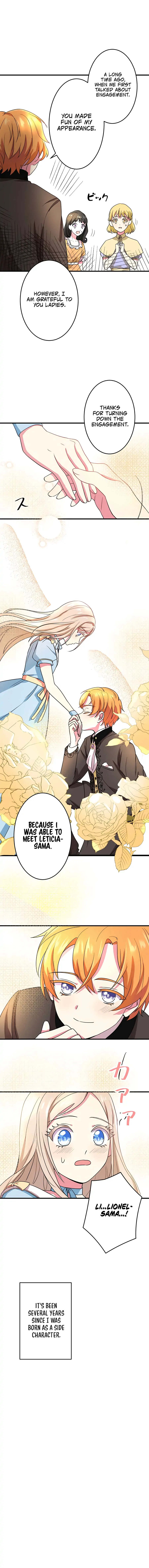 Even though I become a side character, I’m being adored by an overprotective duke Chapter 4 74 16