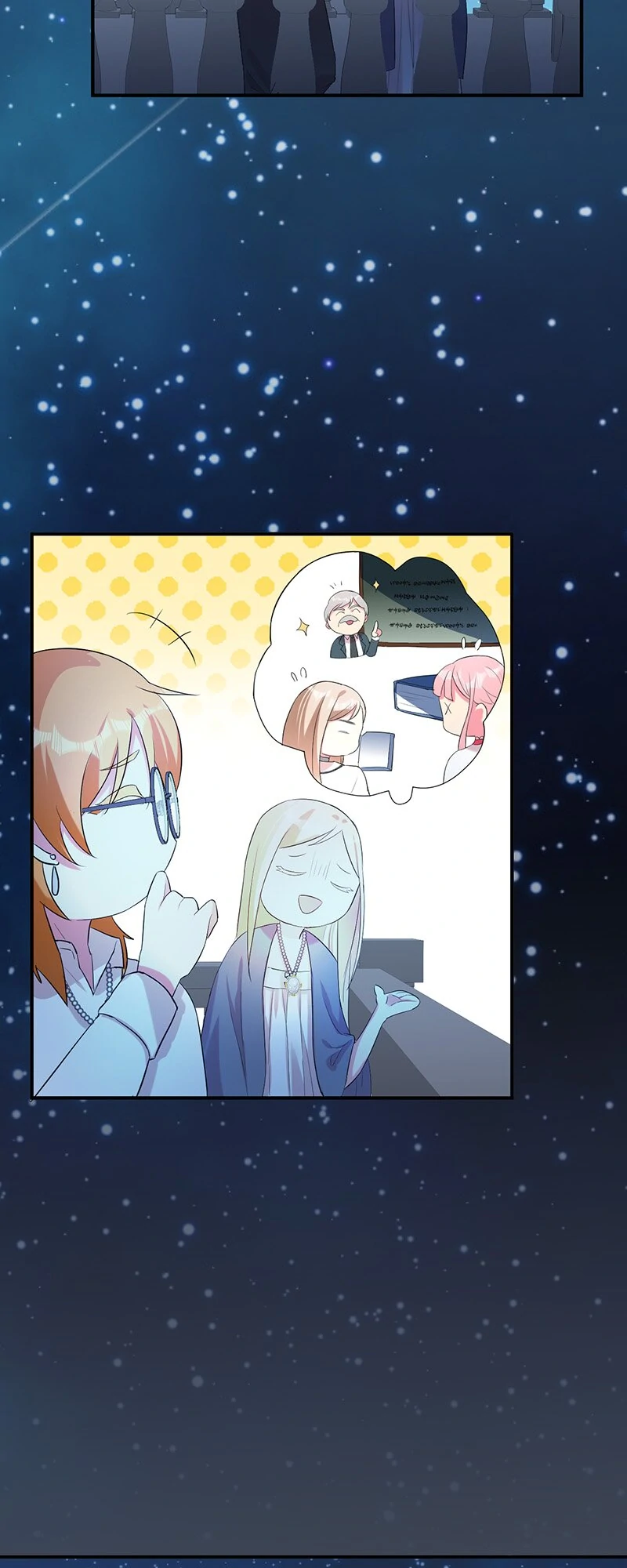 Even though I become a side character, I’m being adored by an overprotective duke Chapter 43 297 ch 43 65