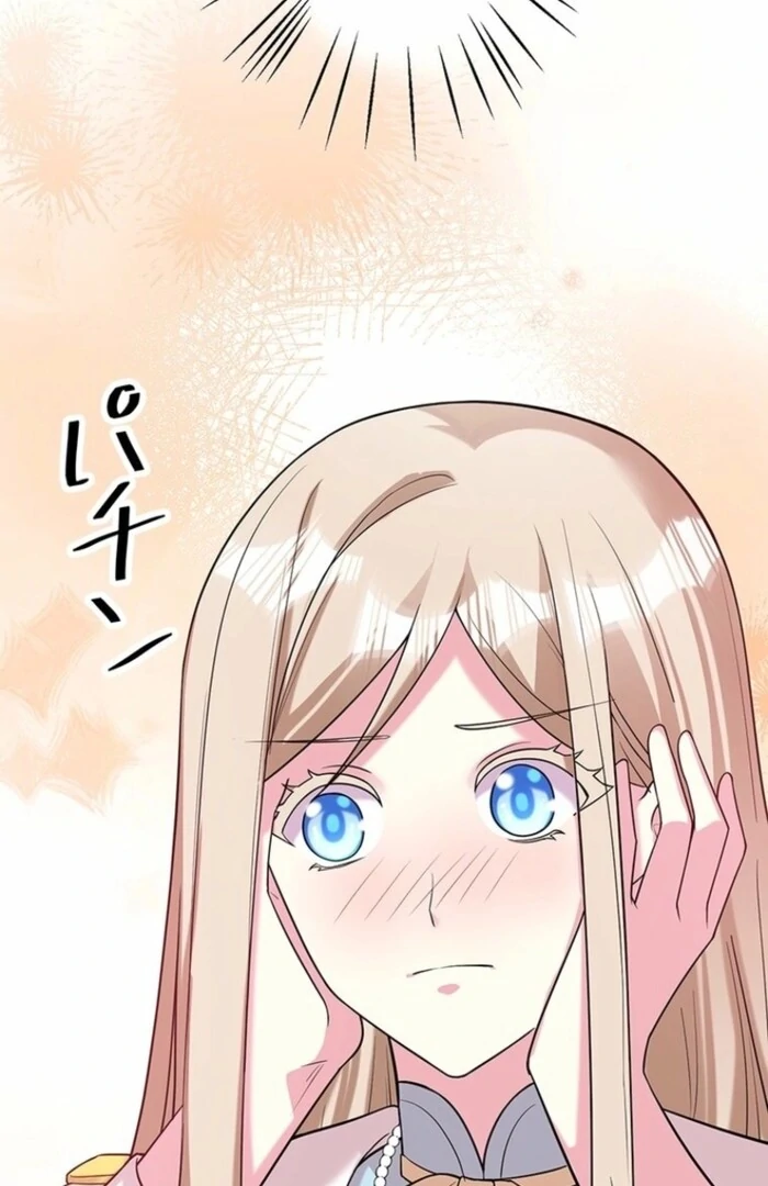 Even though I become a side character, I’m being adored by an overprotective duke Chapter 91 297 08