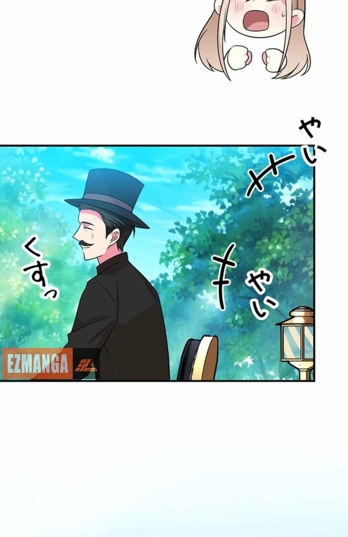 Even though I become a side character, I’m being adored by an overprotective duke Chapter 91 333 44