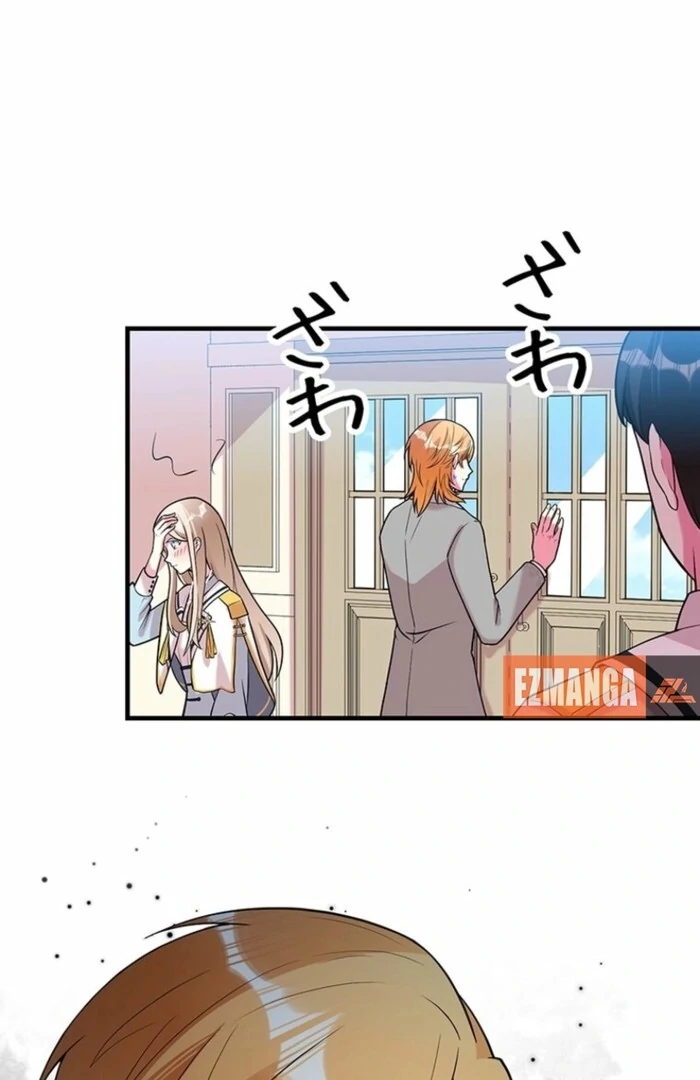 Even though I become a side character, I’m being adored by an overprotective duke Chapter 91 355 66
