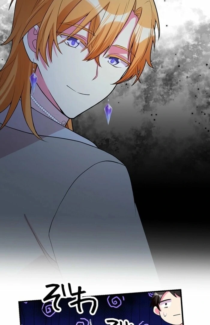 Even though I become a side character, I’m being adored by an overprotective duke Chapter 91 356 67